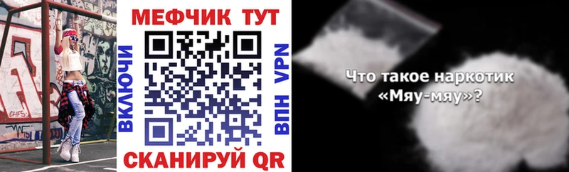 Наркошоп купить АМФ  Бошки Шишки  КОКАИН  Меф  ГАШ  Южно-Сухокумск