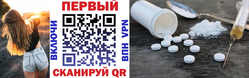 Купить закладки  Южно-Сухокумск  Амфетамин 98% 