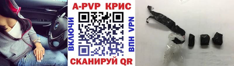 Купить  Южно-Сухокумск  А ПВП VHQ 