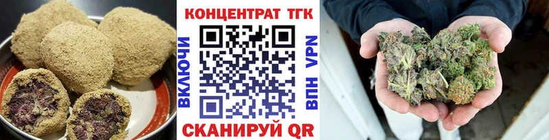 Купить закладки  Южно-Сухокумск  Canna-Cookies конопля 