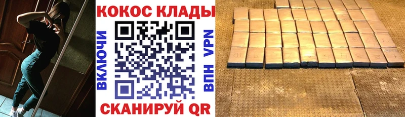 Кокаин VHQ  Купить закладки  Южно-Сухокумск 
