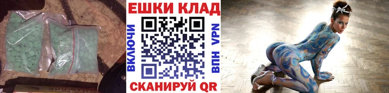 Экстази mix Южно-Сухокумск