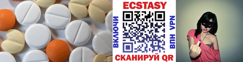 Купить закладки  Южно-Сухокумск  Экстази VHQ 