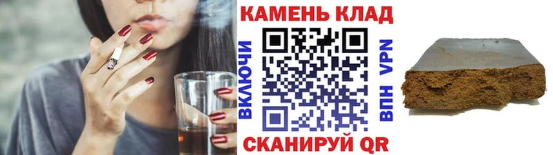 ГАШ гашик  Купить где  Южно-Сухокумск 
