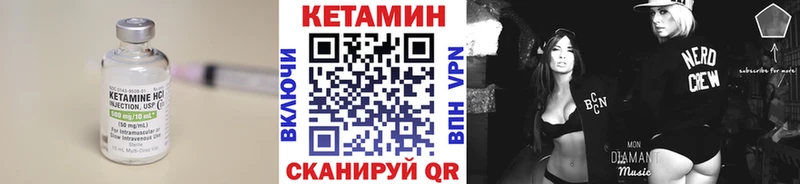 Купить закладки  Южно-Сухокумск  КЕТАМИН VHQ 