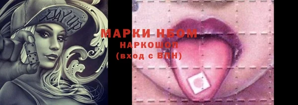 прущие крисы Костерёво