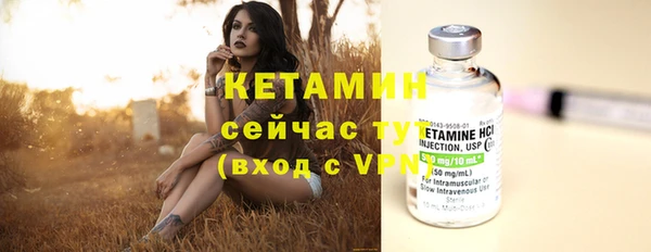 прущие крисы Костерёво
