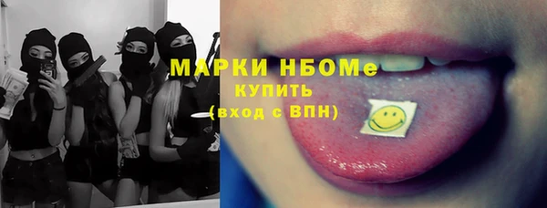 прущие крисы Костерёво