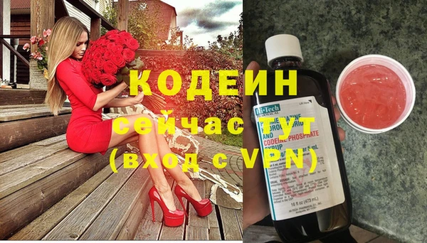 прущие крисы Костерёво