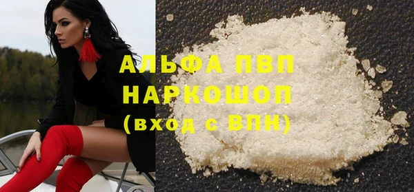 прущие крисы Костерёво
