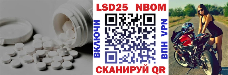 LSD-25 экстази ecstasy  Купить  Южно-Сухокумск 