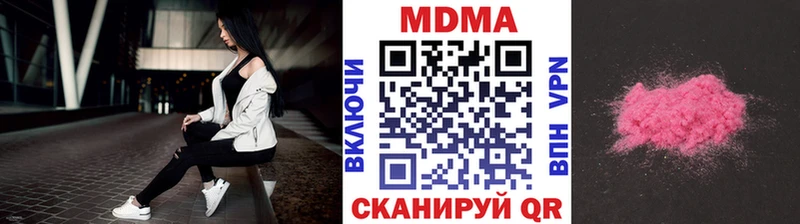 MDMA VHQ  Купить закладки  Южно-Сухокумск 