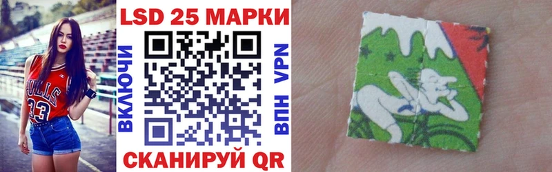 Купить где  Южно-Сухокумск  Марки 25I-NBOMe 1,8мг 