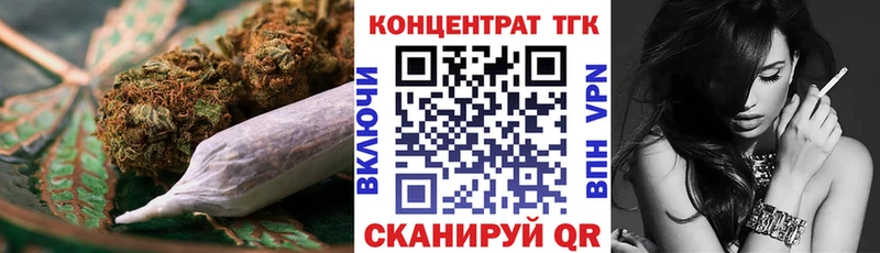 Купить где  Южно-Сухокумск  Дистиллят ТГК Wax 